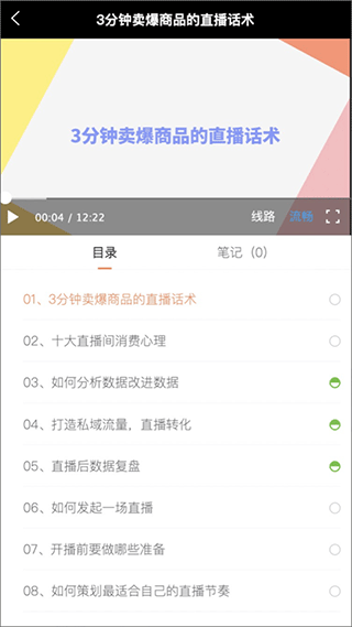 i博导app下载最新版