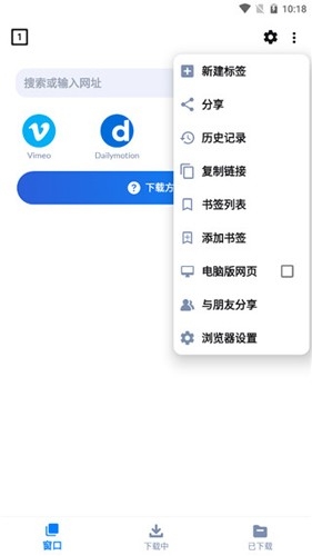Video Downloader官方正版下载