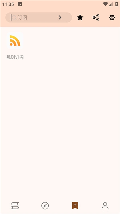 玄幻阁手机版下载