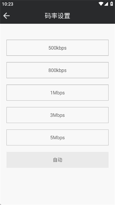 完美录屏大师app下载