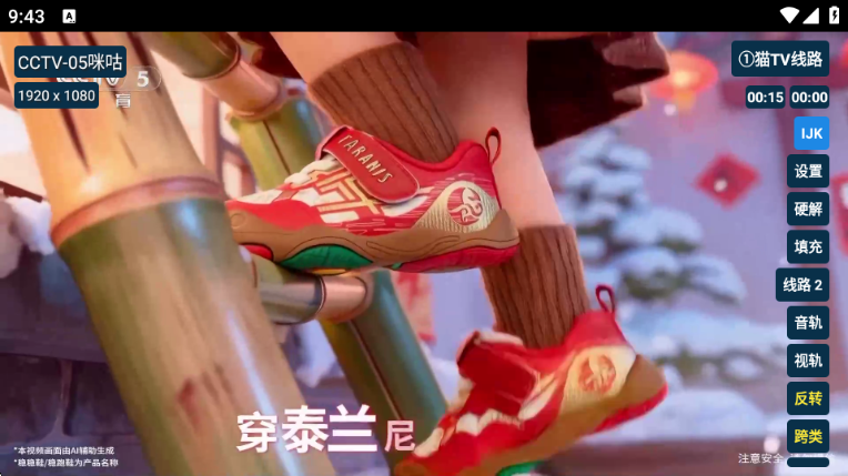 猫tv影视电视版下载官网版