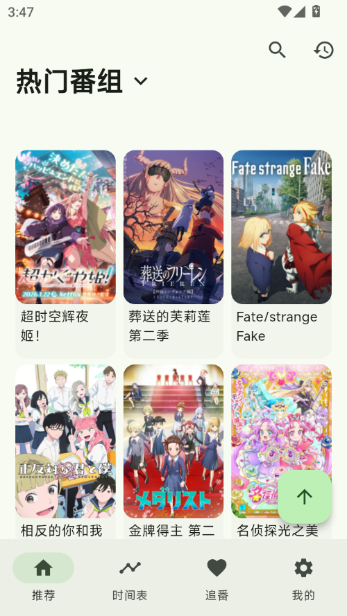 kazumiapp官方正版