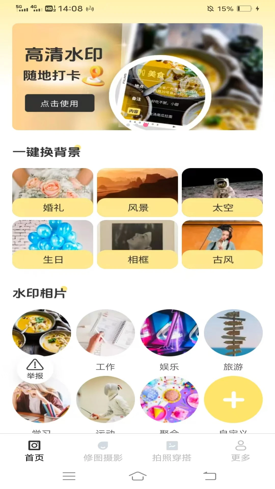 南灵秀app下载