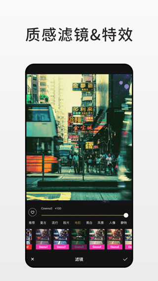 Fotor最新版下载app