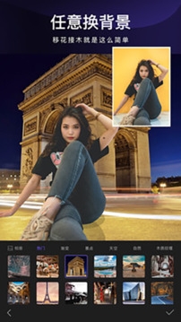 懒图一键抠图p图软件免费版