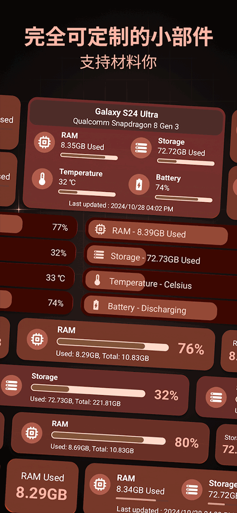 Device Info官方版下载