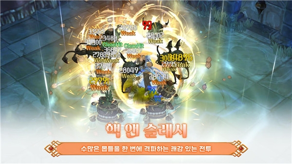 救世之树m手游下载