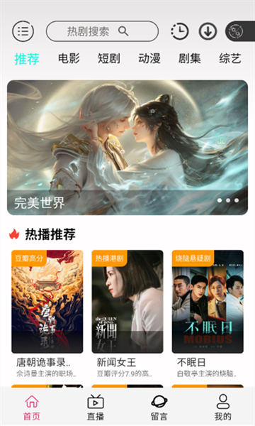 光速影视播放器下载安装