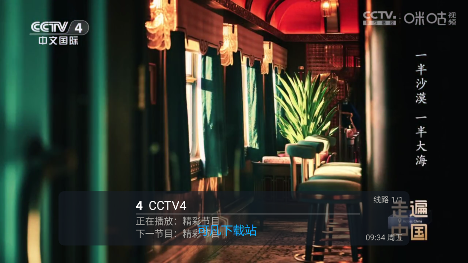 小鹦鹉tv最新版本