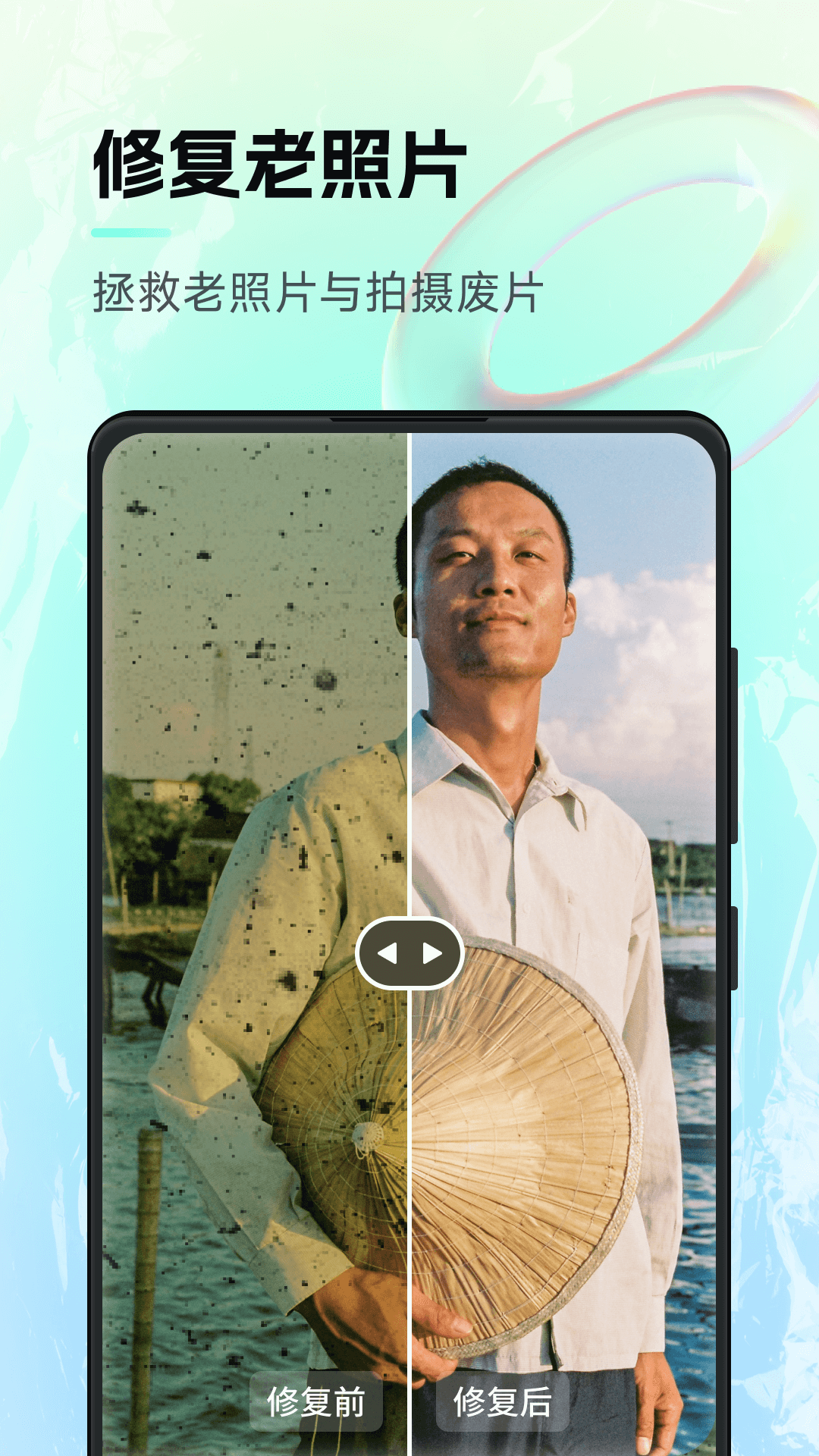 智能画笔app下载最新版