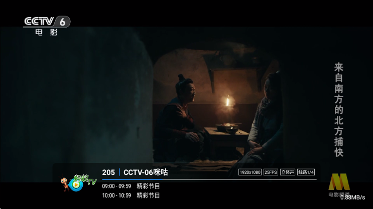 蚂蚁影视 官网版下载