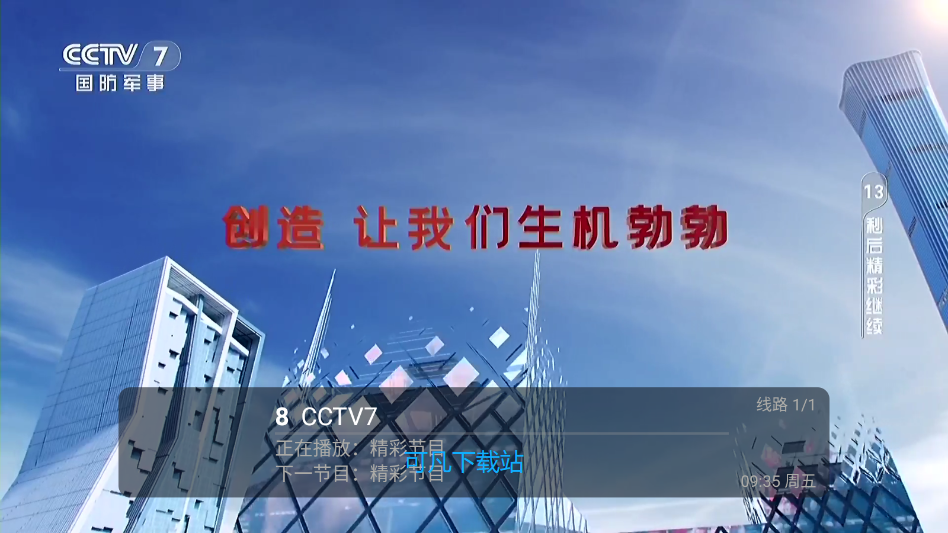 小鹦鹉tv最新版本