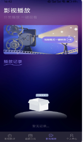 松子影视安卓版apk下载