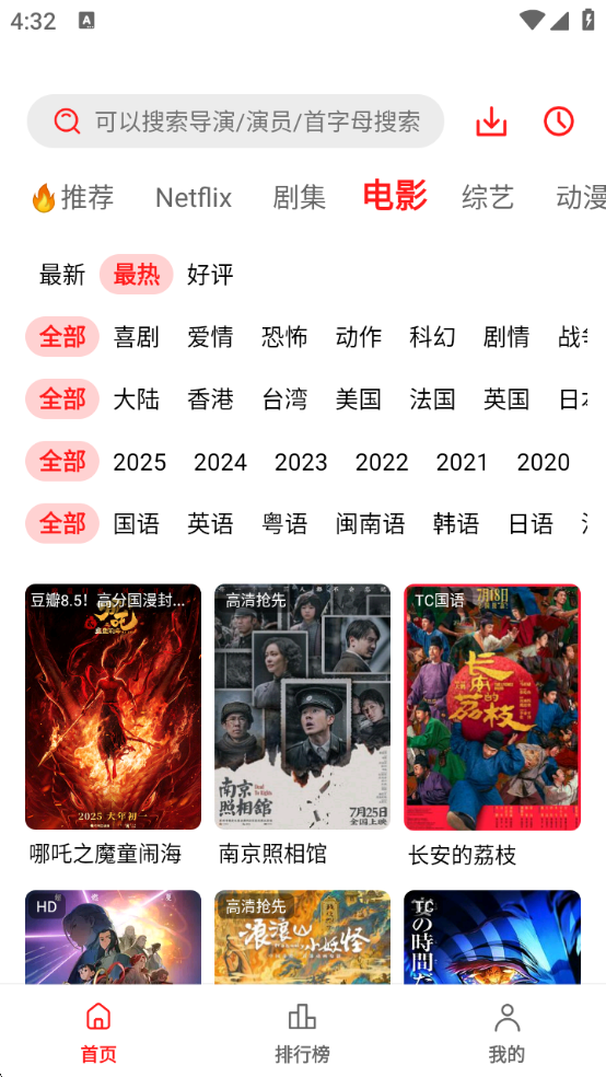 橘汁电视剧免费下载