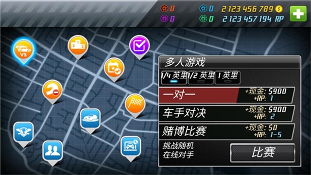 短程极速赛车官方版下载