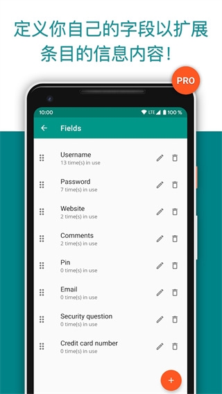 Password Safe官方正版下载