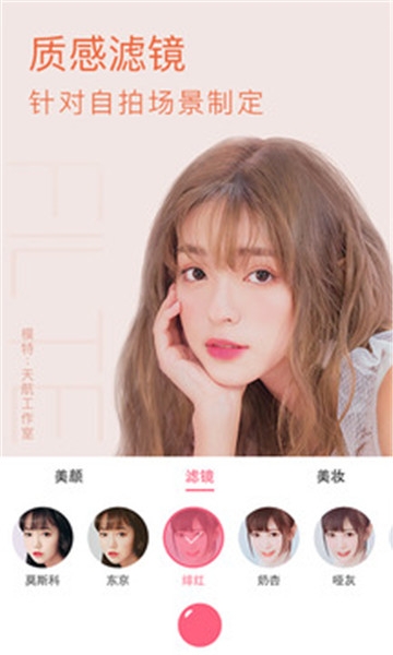 布丁相机安卓版下载