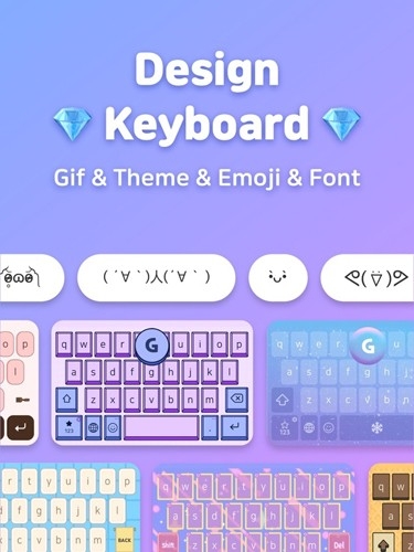 Design Keyboard官方版下载