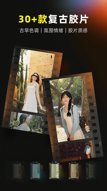 咔皮action相机官网版下载