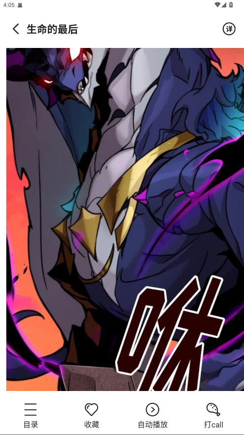 密斯布鲁APP免费版本