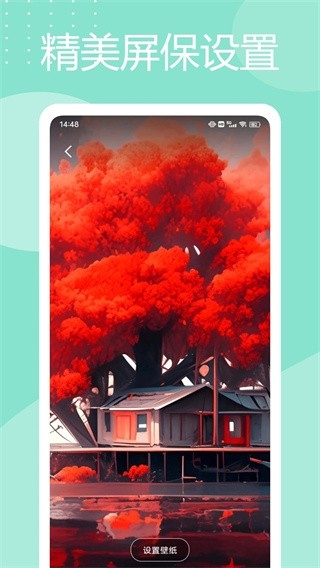 灵动岛桌面壁纸下载安装手机版