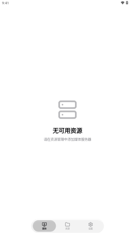 卡皮巴拉播放器下载安装