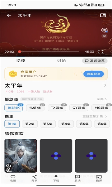 极光视界app官方下载