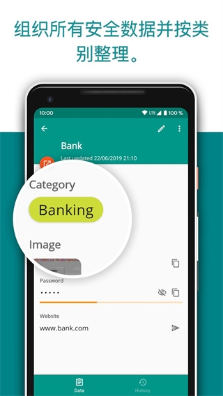 Password Safe官方正版下载