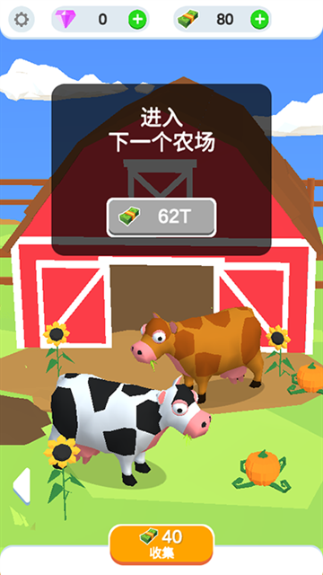 鸡蛋工厂下载中文版