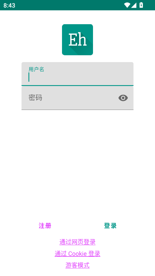 Ehviewer下载安装