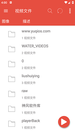 Lua Player最新版本下载app