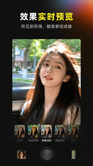 咔皮action相机官网版下载