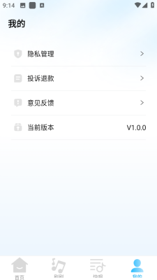 全民唱k免费下载