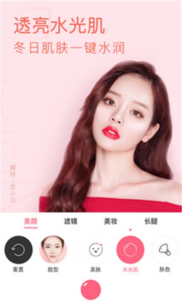 布丁相机安卓版下载