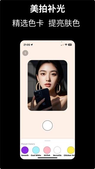 CamFusion安卓版下载安装