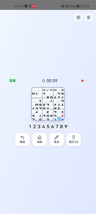 简单数独下载