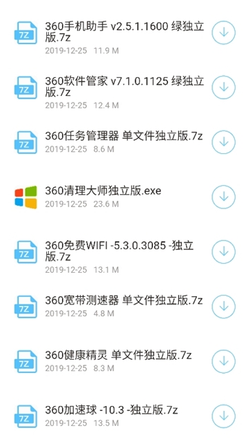 猫猫软件库最新版