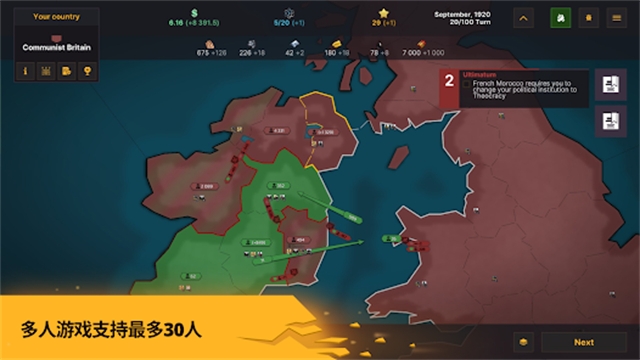 Warnament官方正版下载