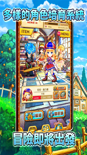 白猫计划手游下载官网版