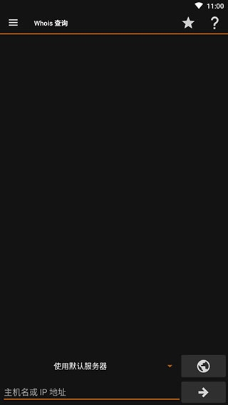 IP Tools官网版下载