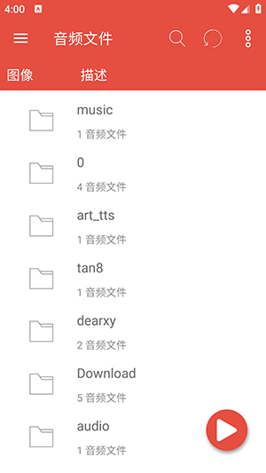Lua Player最新版本下载app