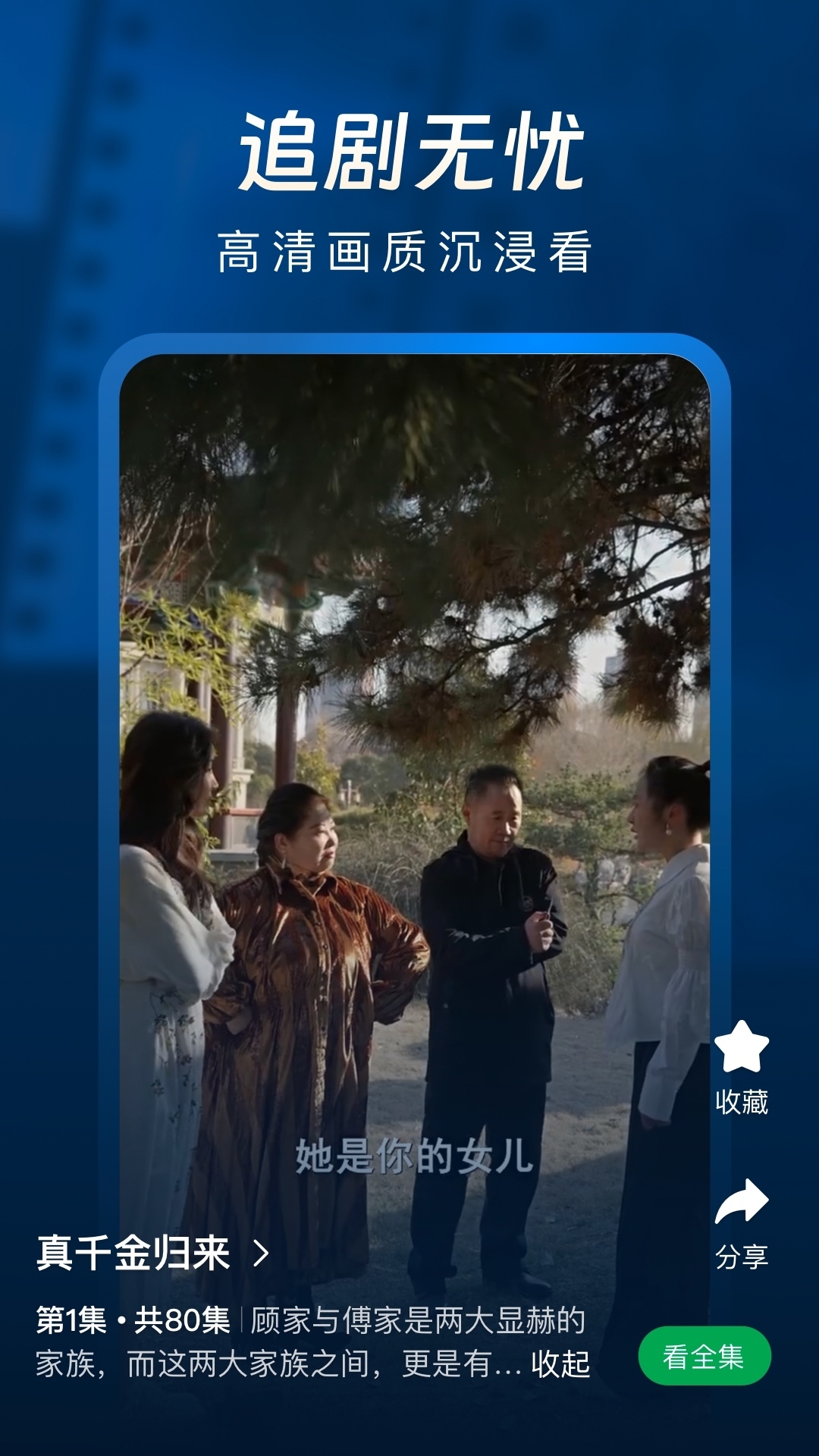 雾杉剧场下载安装