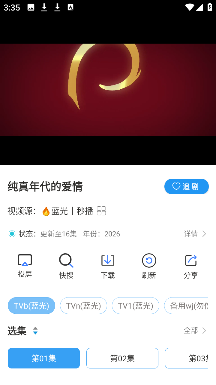 安忆影视app下载安装