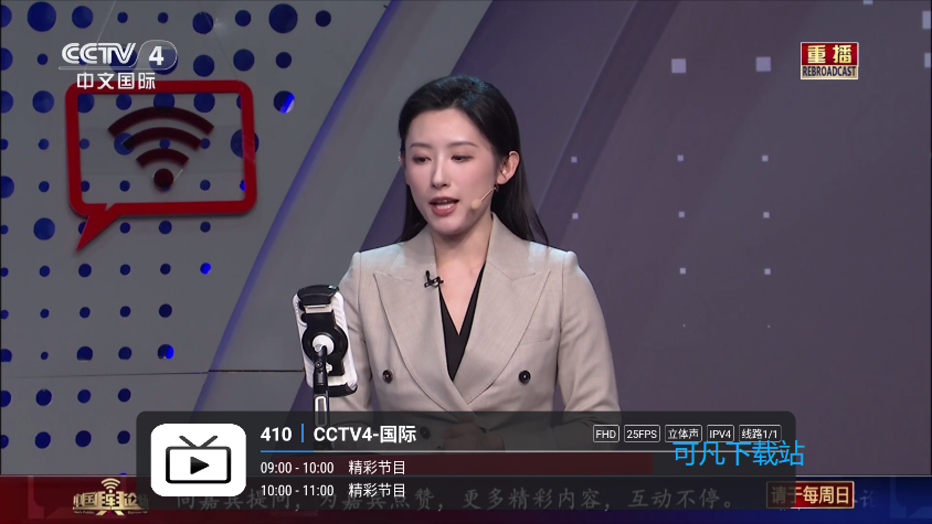 艺星直播TV下载安装最新版本