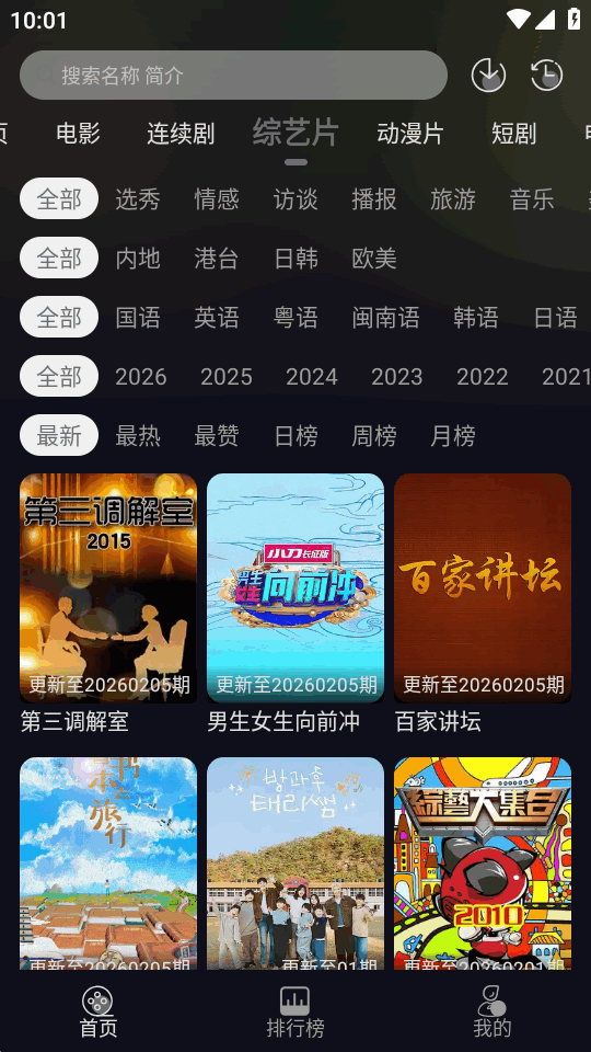 七壹影视下载安装