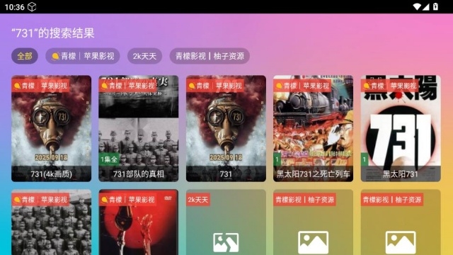 极限电影视仓官方正版下载