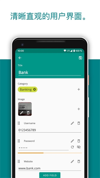 Password Safe官方正版下载