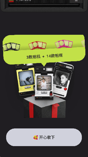 BeboCam安卓版下载