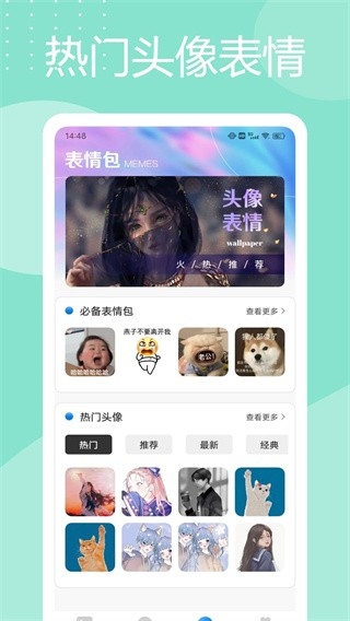 灵动岛桌面壁纸下载安装手机版
