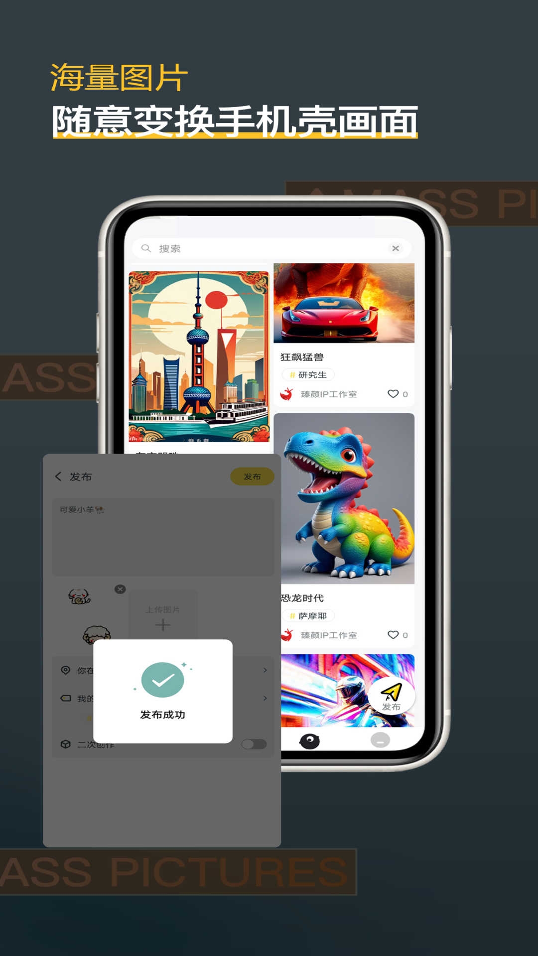 背多纷Android下载安装